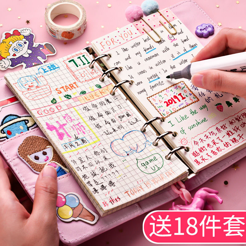 少女心手账本套装ins小清新可爱韩版笔记本子学生日记本diy活页本