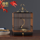 新中式古典仿古木质鸟笼摆件样板房会所家居客厅书房玄关软装饰品