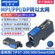 适用西门子PLC MPI/PPI/DP转以太网通讯口扩展模块ETH-200/300-2P