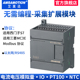 艾莫迅modbus tcp rtu远程分布式io模块模拟量PT100 NTC热敏电阻