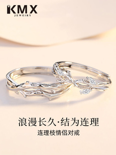 连理枝情侣对戒戒指一对999纯银男女款小众设计情人节礼物送女友