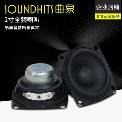hifi喇叭高中音響2寸全頻低音發燒揚聲器單元電視藍牙電腦在類目 3C數碼配件, 電子元器件市場, 電子元件, 電聲器件/揚聲器中 - 來自Buy2taobao.com提供專業的淘寶代購服務