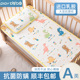 婴儿凉席乳胶夏季儿童宝宝可用幼儿园拼接床午睡专用床垫夏天席子