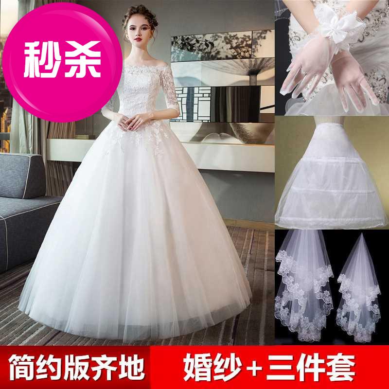 大气新款韩版新娘结婚主婚纱礼服齐地简约修身中袖秋7冬季轻女|ruв категории Женская одежда, Cвадебные платья, свадебное платье - от Buy2taobao.com для оказания профессиональной услуги покупки агента Taobao