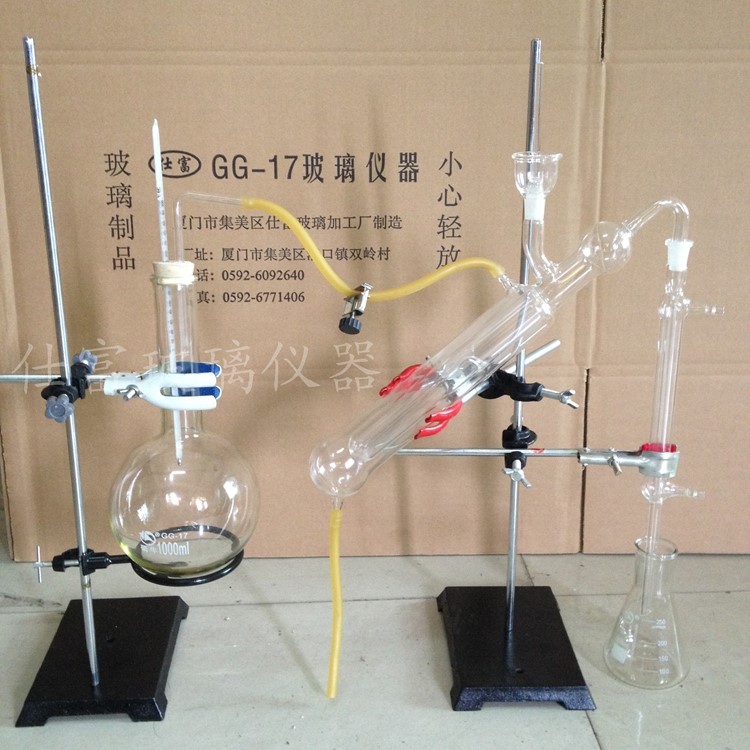 蒸馏装置_半微量定氮蒸馏器半微量凯氏定氮法凯氏定氮装置(全套含铁架