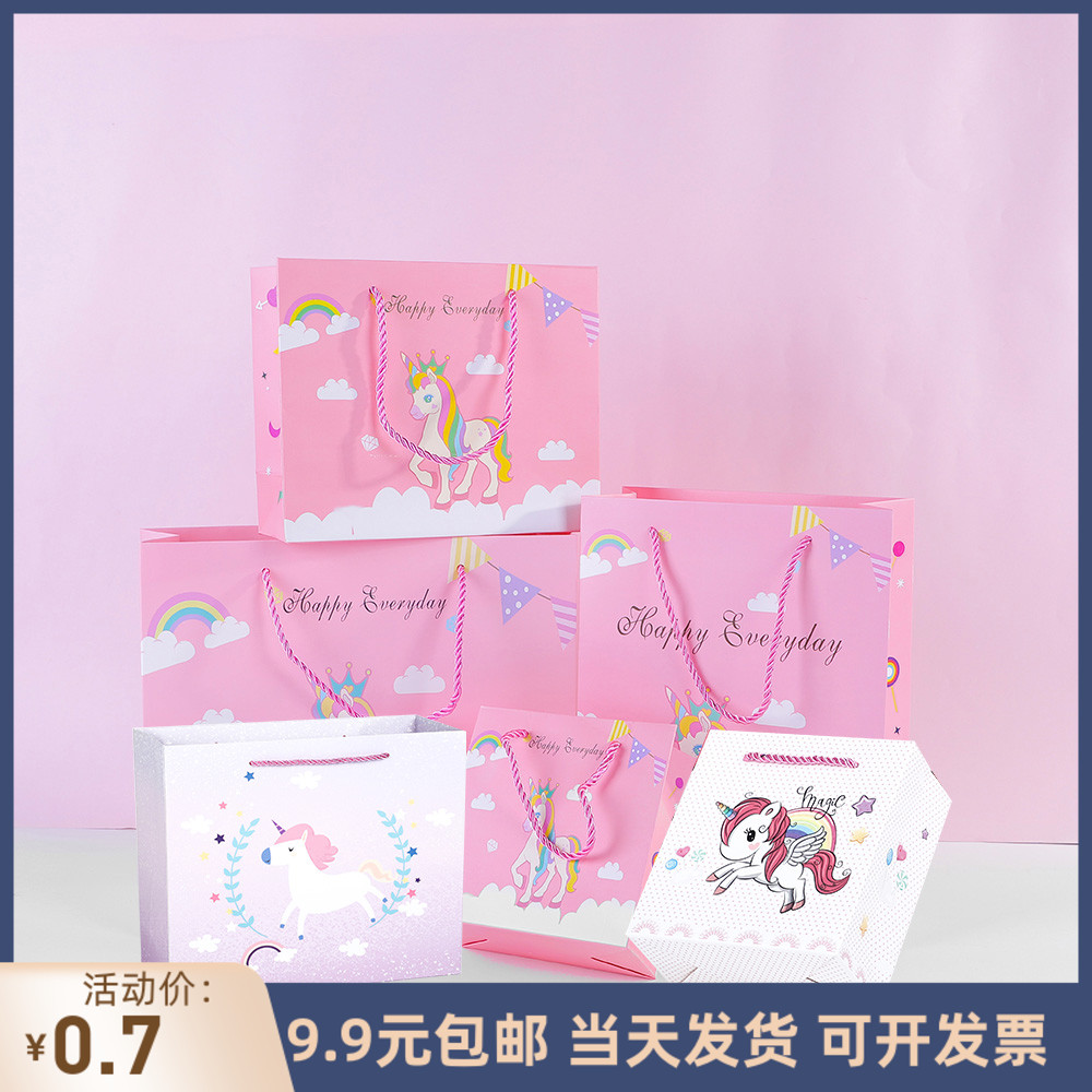 小清新独角兽礼品袋精致小号韩版服饰手提袋结婚伴手礼袋可爱纸袋在类目 办公设备/耗材/相关服务, 包装设备/标牌及耗材, 礼品袋/塑料袋中 - 来自Buy2taobao.com提供专业的淘宝代购服务