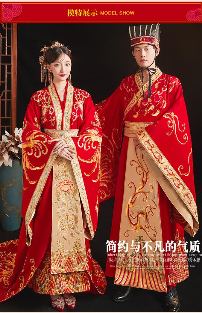 汉服结婚礼服新娘秀禾服2021年新款古代婚服中式婚纱古装拖尾嫁衣