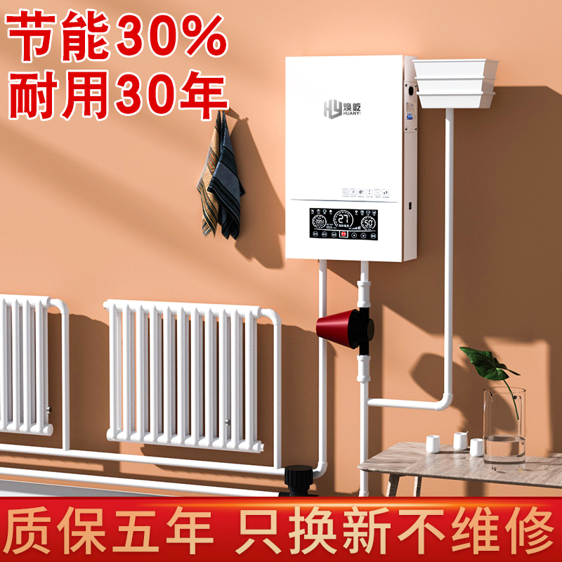 电采暖炉