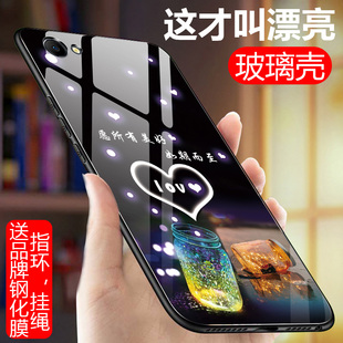 oppoa59s手机壳opooa玻璃popoa软壳opppa硅胶oppa59m个性oopoa外壳0pp0a59s手机套0ppoa创意a59防摔0p0pa全包