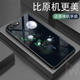 适用于苹果7/8手机壳iPhone6SPlus玻璃硅胶保护套pg7pIus全包防摔ip八puls软边硬壳平果六S男女简约i6月下花