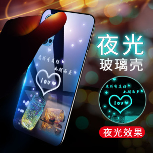 opporeno4手机壳reno4pro夜光玻璃保护oppo套5G版全包opopreno防摔opporeon4硅胶软边硬壳45g男女por外壳0pp0