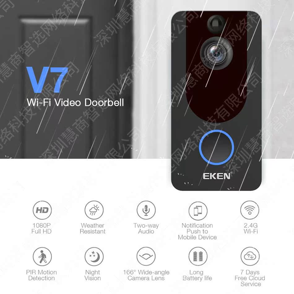 EKEN V7 1080P Smart WiFi Video Doorbell Camera Night vision|msdalam kategori elektronik/Electrician, Sistem Home Smart, 可视门铃 - dari Buy2taobao.com untuk memberikan perkhidmatan ejen Taobao profesional membeli