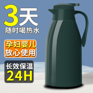 家用保温水壶大容量便携暖瓶小型暖水壶迷你热水壶保温瓶杯保温壶