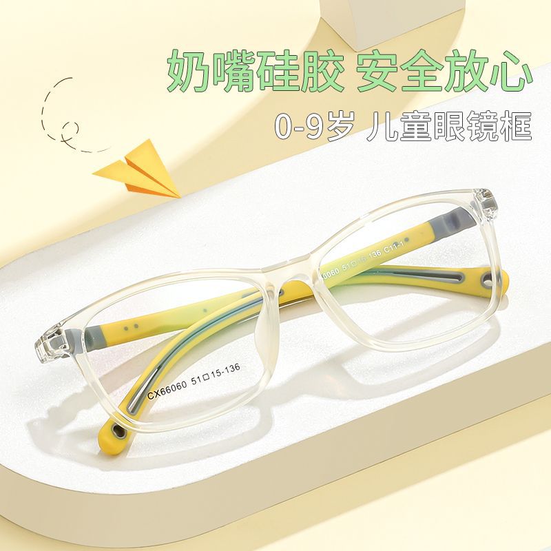 科迪讯儿童硅胶眼镜架光学镜66060近视眼镜超轻小孩眼镜框