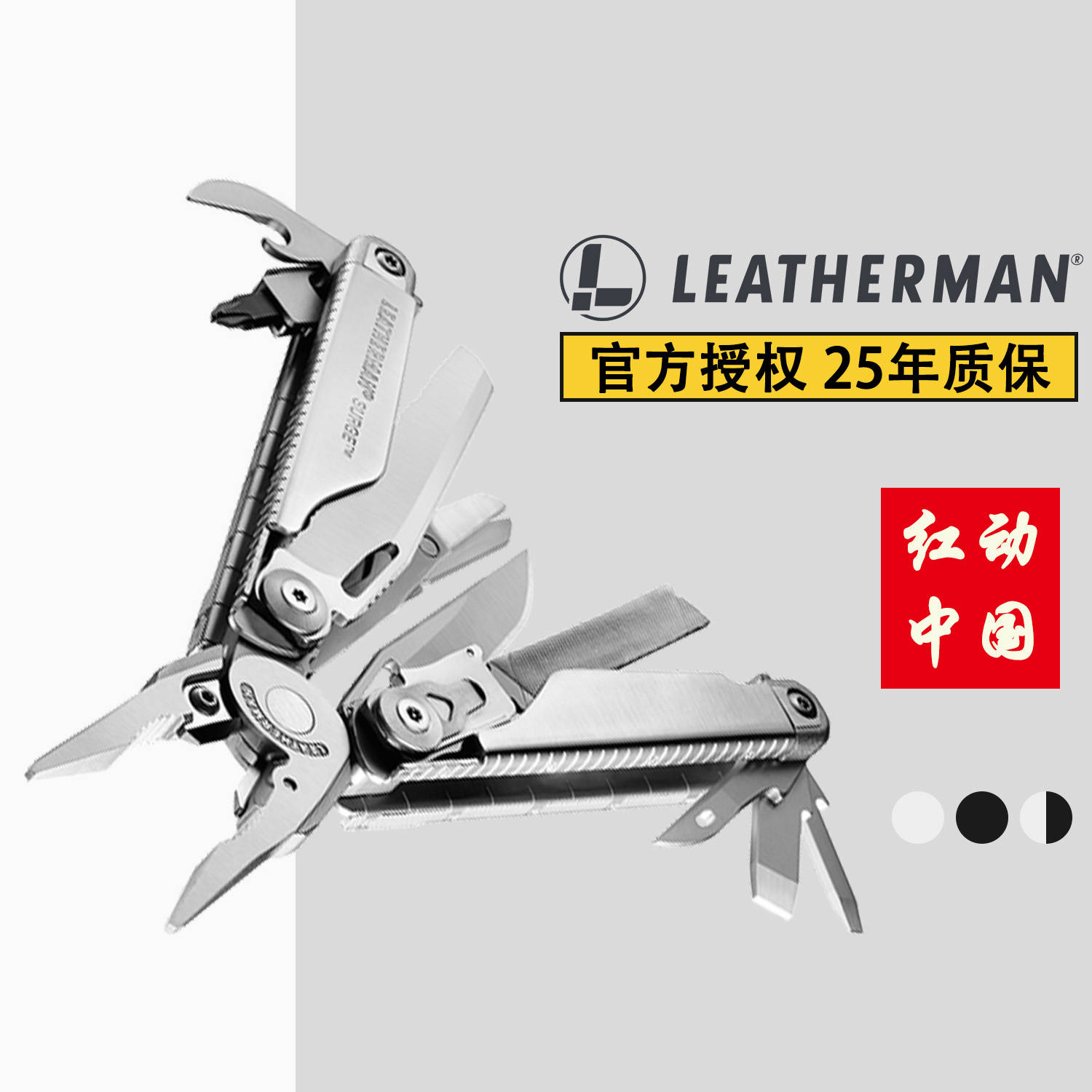 Leatherman莱特曼莱泽曼Surge海啸多功能户外露营美国进口工具钳+