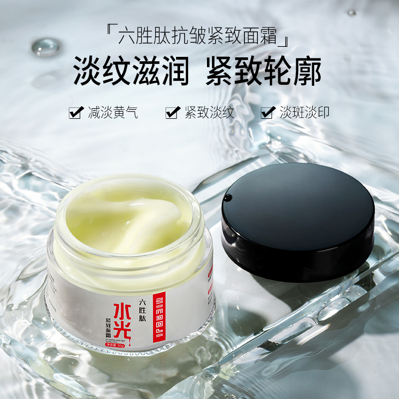 用什么护肤品保养皮肤_护肤保养图片对比反馈图_牛尔保养护肤秘籍
