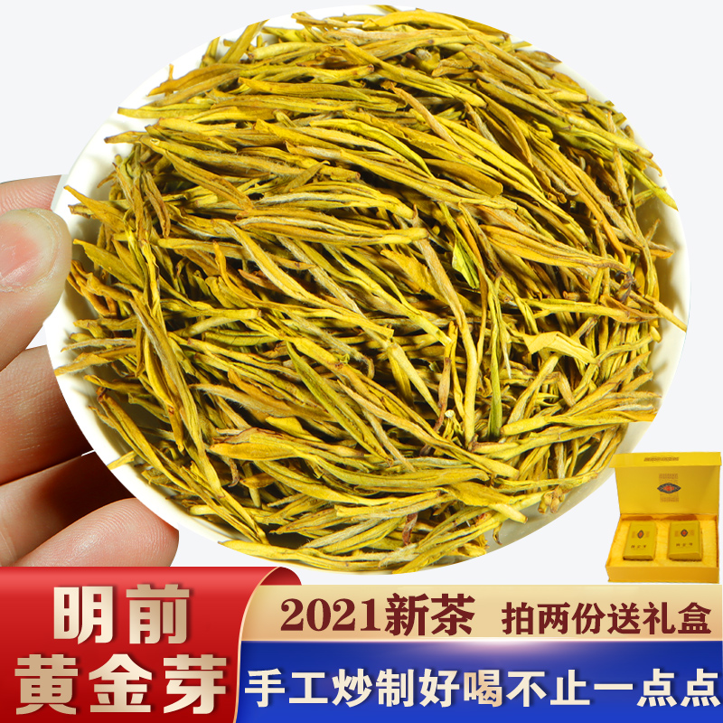 2021年新茶正宗春茶黄金芽安吉白茶礼盒装永贞绿茶黄金叶100g|ruв категории чай, зеленый чай (новый), белый чай, Анджи - от Buy2taobao.com для оказания профессиональной услуги покупки агента Taobao