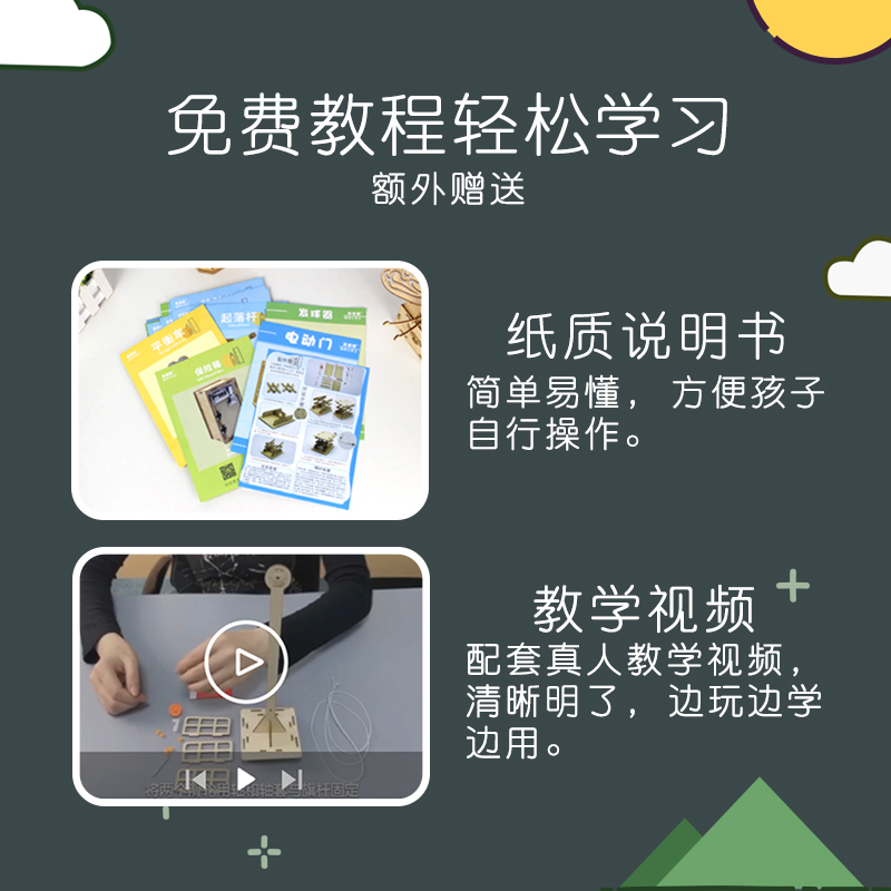 卓茁熊科学小手工 赛车模型 儿童小学生科技小制作小发明益智玩具