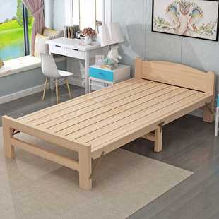 实木床折叠床单人床家用床成人简易经济儿童床双人午休床1.2米床