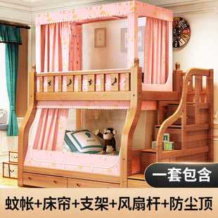 子母床蚊帐 遮光床帘儿童1.5米上铺1.8m下铺梯形双层上下床书架款