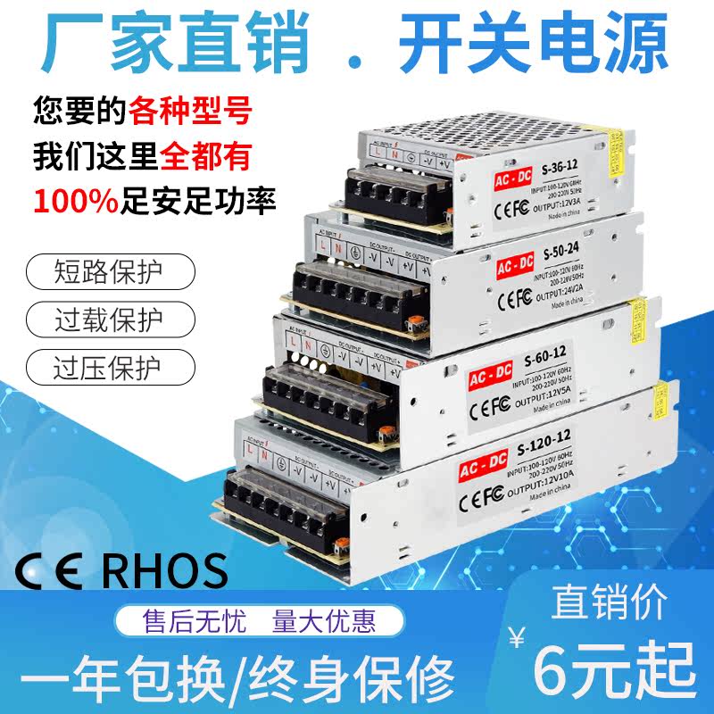 220V转36V48V直流开关电源2A5A10A伏安设备控制变压器250w360W