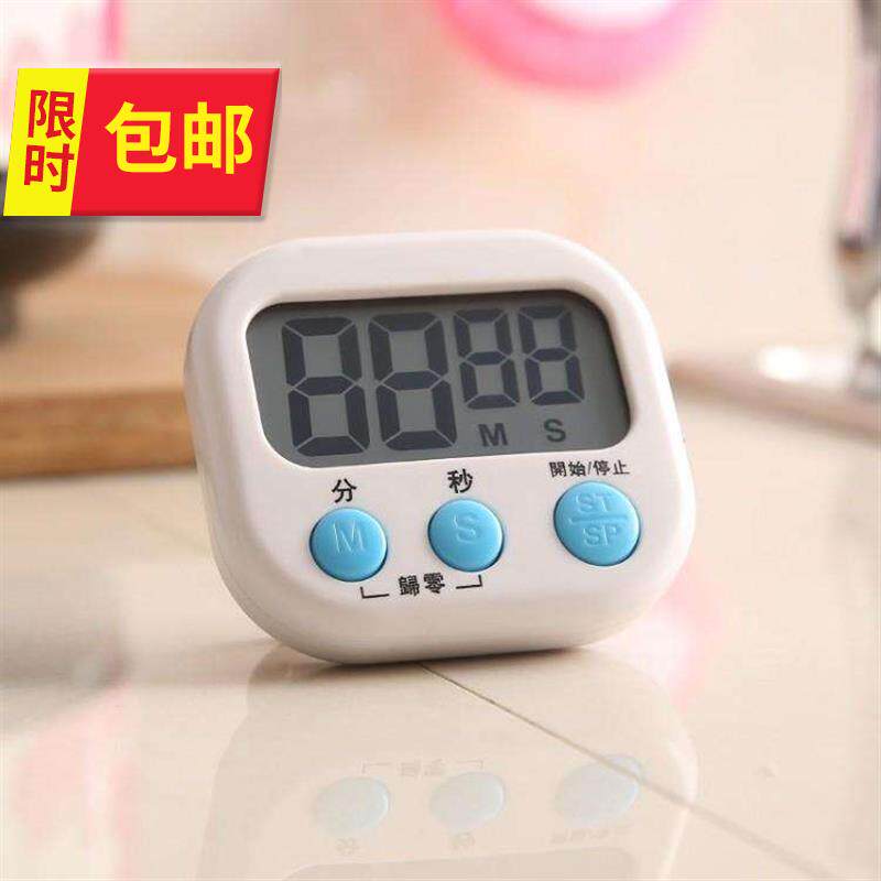 带磁铁厨房定时器计时器电子闹钟a秒时间管理记时学生