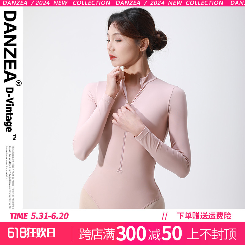 Danzea/东之杰 Vol.43芭蕾空中瑜伽舞蹈练功连体服长袖专业体服女