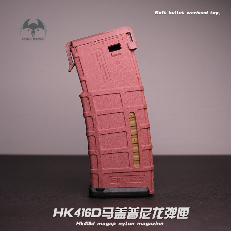 激趣hk416ldt软弹弹匣撸蛋mp5原厂弹夹金属并联电动玩具枪