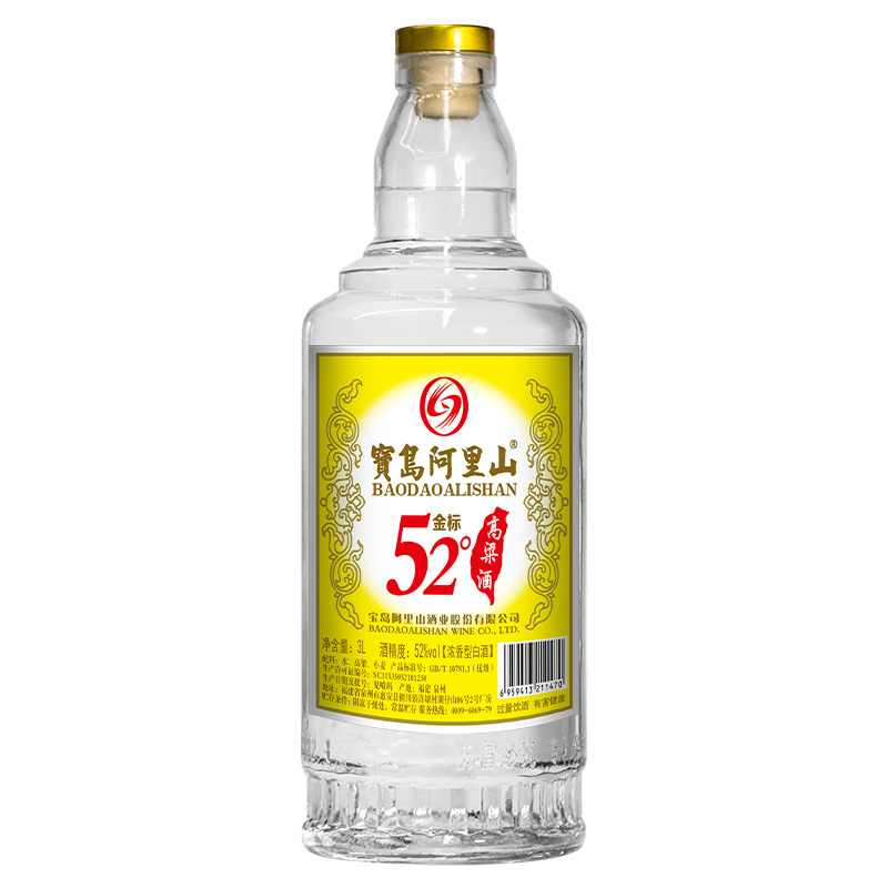 宝岛阿里山3L高粱酒大瓶装泡酒58度清香型白酒纯粮食专用口粮酒水