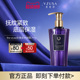 美杜莎紧肤凝露啫喱美杜莎美容一代SE仪器二代日护理凝胶thevzusa