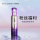 【直播间秒杀福利】美杜莎美容仪官配MOISTURIZER 120ml