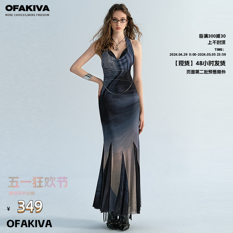 【现货】OfAkiva “致命人鱼姬”比例印花挂脖连衣裙女鱼尾裙