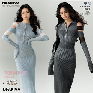 【现货】OfAkiva 条纹拼接设计针织连衣裙女冬季长袖露肩长裙