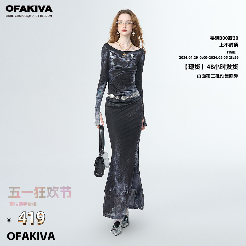 【现货】OfAkiva“边缘救赎”蝴蝶印花蕾丝网纱针织鱼尾连衣裙