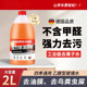 大桶去油膜玻璃水2L强力去污汽车夏季除虫胶防雨清洁镀膜防冻冬季