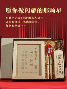 送给中考生的礼物加油励志礼品成人礼高考金榜题名礼盒寓意男女生