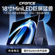 CFORCE 18英寸MiniLED触控144Hz便携显示器switch2手机笔记本副屏