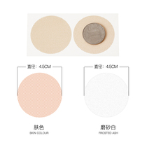 Men's special Chest Patch anti bump nipple patch invisible disposable breast paste anti friction and anti light in marathon