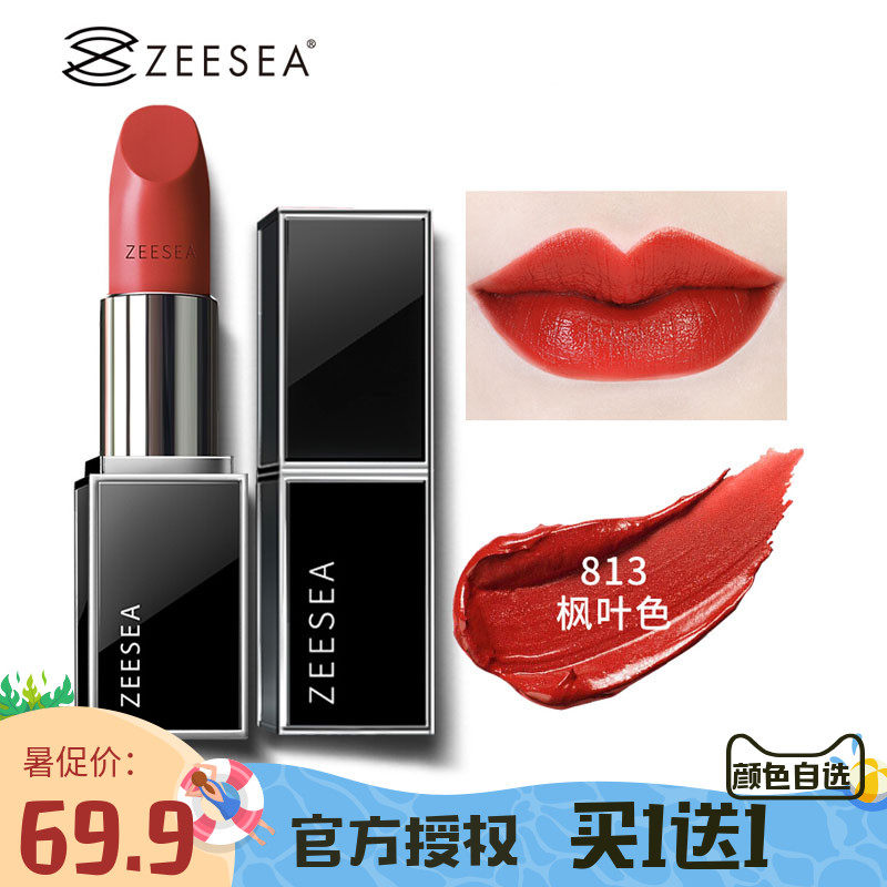 z滋色旗艦店zeesea姿色zessea兹色seesea资色zesea官方zeesae口红