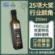 希腊进口正品PDO牛排特级初榨橄榄油食用健身油油creta小瓶250ml