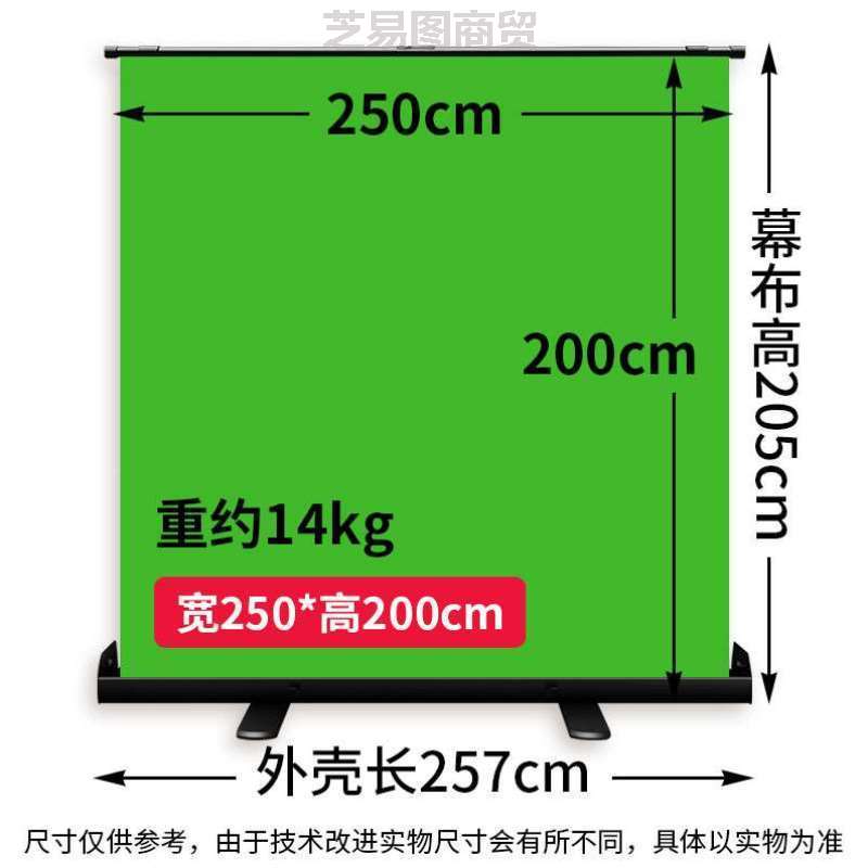 便携式大幕纯色升降复古影棚背景布绿幕图加厚全套支撑抠绿布幕布