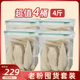 德玛先生冻干鸡肉桶500g*4桶营养成幼猫粮猫咪零食鸡胸肉