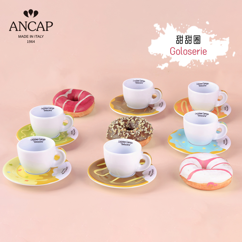 【系列】ancap甜甜圈轻奢陶瓷杯碟欧式奢华咖啡杯精致浓缩杯套装