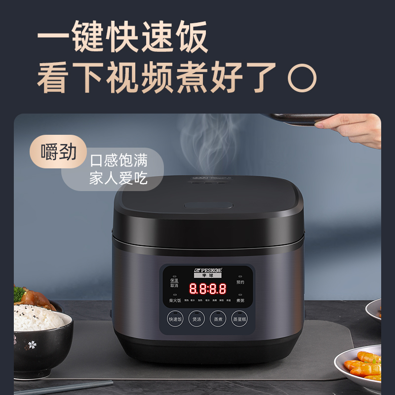 半球家用电饭煲5升铝合金内胆送蒸笼3L4l智能电饭锅多功能一体锅