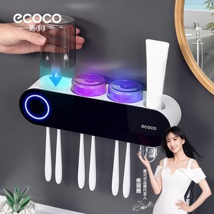 ecoco消毒牙刷置物架杀菌牙刷架壁挂消毒器卫生间牙杯牙膏牙具架