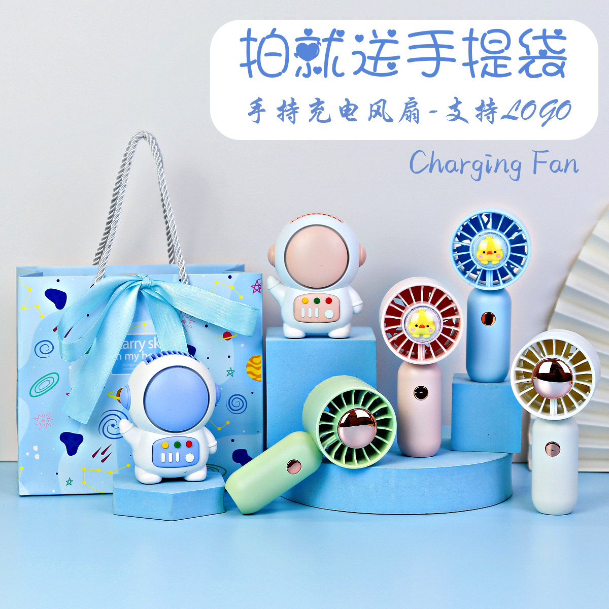 开业赠品定制logo实用礼品宣传送客户活动奖励小学生礼物毕业奖品