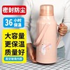 家用小熱水瓶老式普通暖壺皮塑料外殼學生宿舍用保溫開水瓶2升5磅 家用小熱水瓶老式普通暖壺皮塑料外殼學生宿舍用保溫開水瓶2升5磅