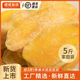 诺诺多滋芒果干官方旗舰店芒果片水果干芒果果干零食整箱5斤批发