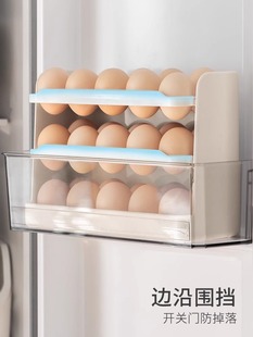 厨房双开门冰箱侧门专用鸡蛋收纳盒新款放装鸡蛋的分装盒子蛋架托