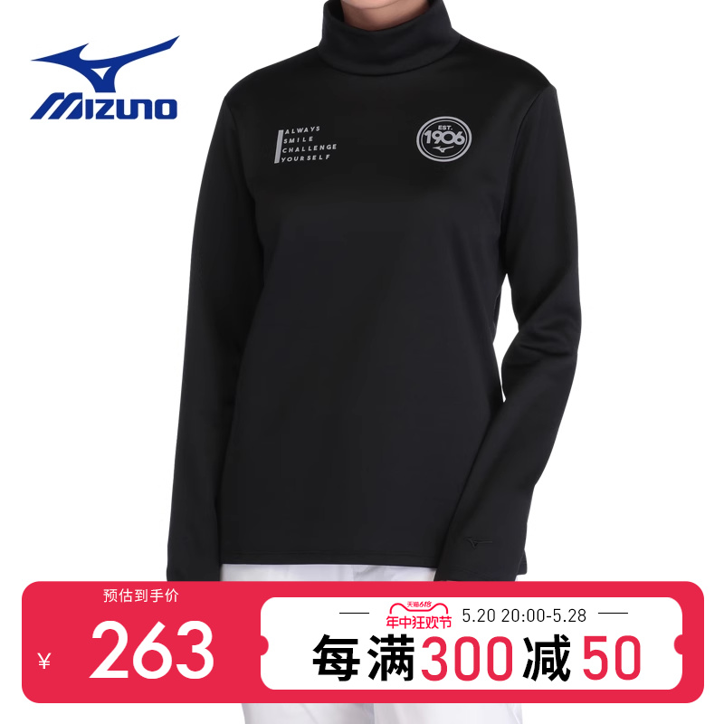 Mizuno美津浓 高尔夫服装 女士高领长袖 运动休闲秋冬保暖 打底衫